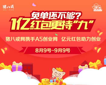 男子通过去公园清理杂草减肥20斤
